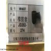 WH-025 硅胶线束套、线路橡胶保护套