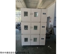 QHZ-123 三層疊加式搖床