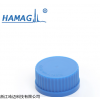 HM-00G450QL /【GL45蓝色实心盖】试剂瓶盖子螺纹