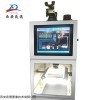 HDDQS-I 西安獲德短切紗均勻性連續在線檢測系統