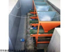 DPLJ-1仓 静态配料机