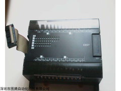 CP1W-40EDT 歐姆龍CP1W系列擴展模塊