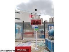 OSEN-6C 深圳市宝安区TSP在线监控设备厂家守护深圳蓝