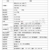 型號:M172834 直流穩(wěn)壓電源（器材）