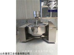 300L 刮底行星電磁炒鍋 行星攪拌蒸汽炒鍋 燃?xì)饧訜嵝行浅村?></a>
                      </div>
                      <div   id=