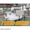 700*1200 電器兩用殺菌釜 香腸高溫滅菌鍋 狗糧高溫殺菌鍋