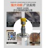 TC-FMCR30 高温吹扫型雷达料位计