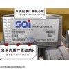 晶相JX-H62-C1-M3原装芯片供应