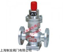 Y44H-16C 波纹管减压阀