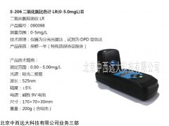 型號(hào):HK44-S-206 二氧化氯比色計(jì)LR(0-5.0mgL)Ⅱ