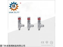 KLT 進(jìn)口加氣站安全閥（美國卡洛特）