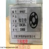 WH-032 橡胶密封垫圈、O型垫片