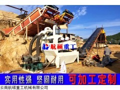 XS0760 昆明矿用螺旋式洗砂机 可加工定制