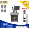 东莞激光雕刻机