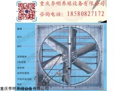 负压风机 养殖设备 风机 养殖风机