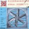 负压风机 养殖设备 风机 养殖风机