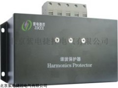 ZDHP高次諧波保護(hù)器