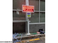 OSEN-YE 广东省包安装街道闹市噪声在线检测设备