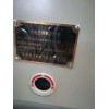 SPC 黑龙江有源滤波器