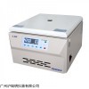 医院血清分离器3-5W台式低速离心机