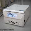 液体混合物离心仪4-20N高低速通用常温离心机