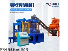 6-15 水泥造砖机生产厂家 试机