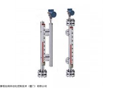 高壓型磁翻板液位計