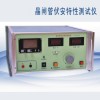型號(hào):KM1-DBC-025 晶閘管測(cè)試儀0-6000V