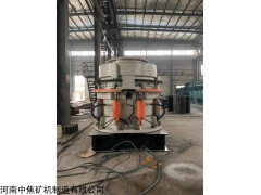 鄭州提供液壓圓錐破碎機(jī)石灰石破碎設(shè)備