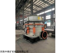 河南廠家供應(yīng)高速液壓圓錐破碎機(jī)石灰石設(shè)備