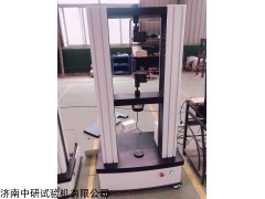 WDW-10 塑料拉力试验机