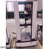 WDW-10 塑料拉力试验机