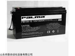 PM150-12 八马蓄电池PM150-12  UPS专用