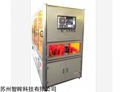 ZS-EV 电池片缺陷检测设备