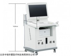 JL01A 中医诊断设备，经络检测仪中医院用