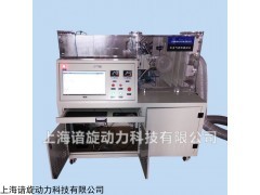 AXFL 汽車發(fā)動機(jī)冷卻風(fēng)扇性能試驗(yàn)臺_上海諳旋動力