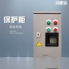 BHQ 上海北弗风机控制柜保护开关