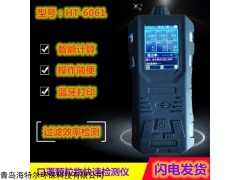 便攜式熔噴布檢測儀現(xiàn)貨直發(fā)