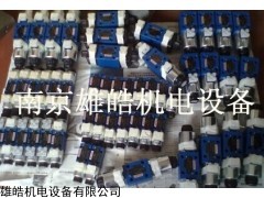 4WE6U62/EG24N9K4 力士樂電磁閥現(xiàn)貨促銷