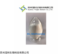 99 苏州 DL-蛋氨酸 食品级（59-51-8）