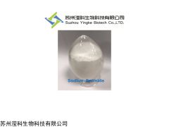 99 苏州溴化钠 食品级（7647-15-6）