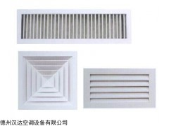 齐全 山东德州空调出风口