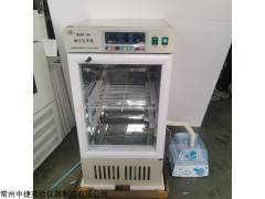 RQH-100 实验室用小型种子发芽培养箱