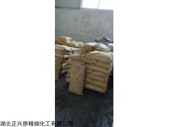 50-01-1 盐酸胍