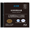 派美雅业务档案级BD-R 25G蓝光光盘