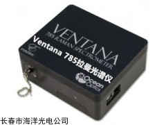 F型 Ventana 785拉曼光谱仪
