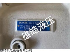 PSVL2-36CG-2 久保田KYB液壓泵