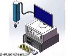 S205C 流水線按鍵荷重曲線機