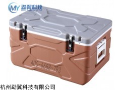 M55L-B 藥品轉(zhuǎn)運保溫箱廠家直銷