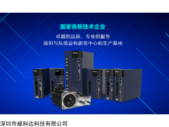 威科达总线伺服驱动器EtherCAT